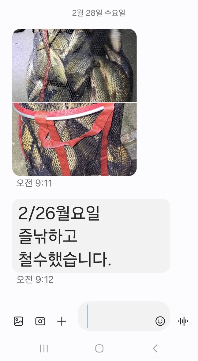 KakaoTalk_20240228_091443008.jpg