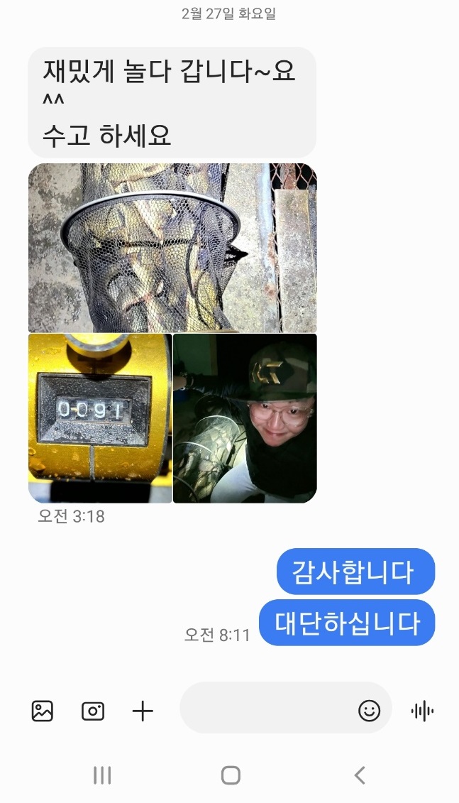 KakaoTalk_20240228_101138072.jpg