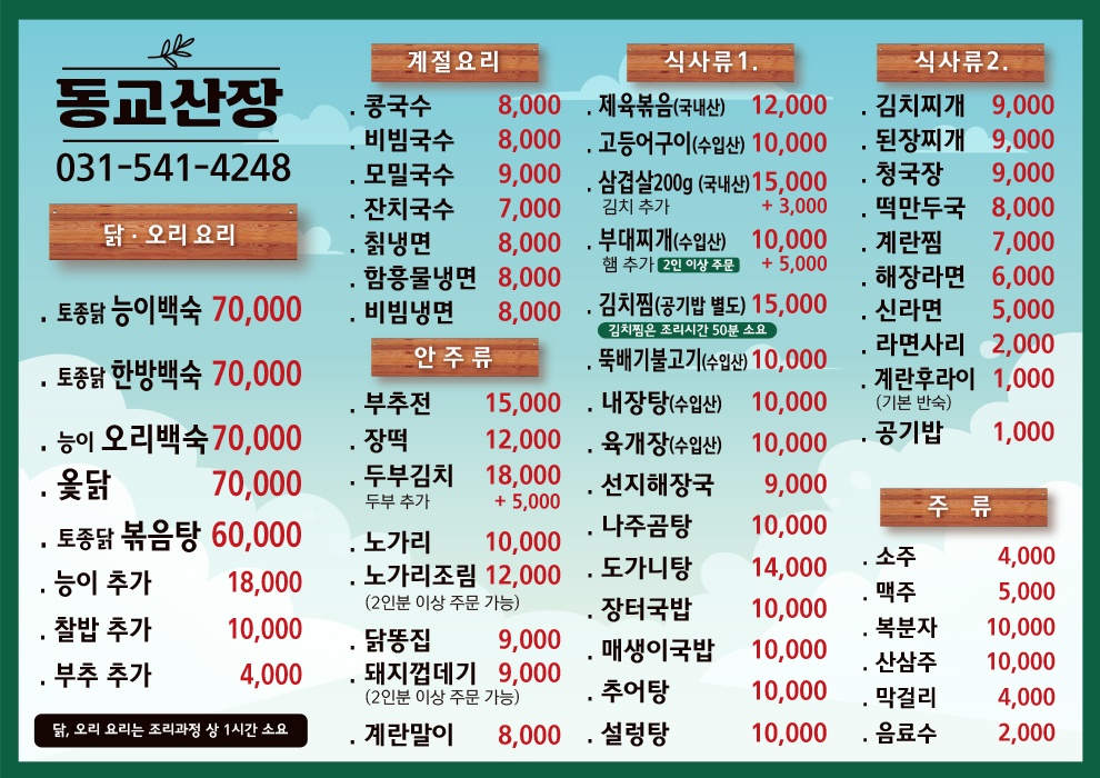 KakaoTalk_20240317_162550656.jpg
