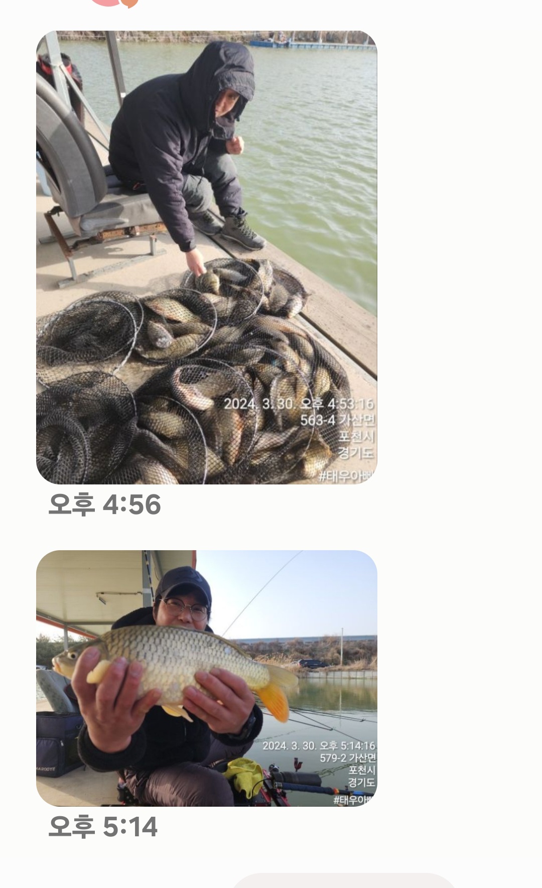 Screenshot_20240330_183444_Messages.jpg