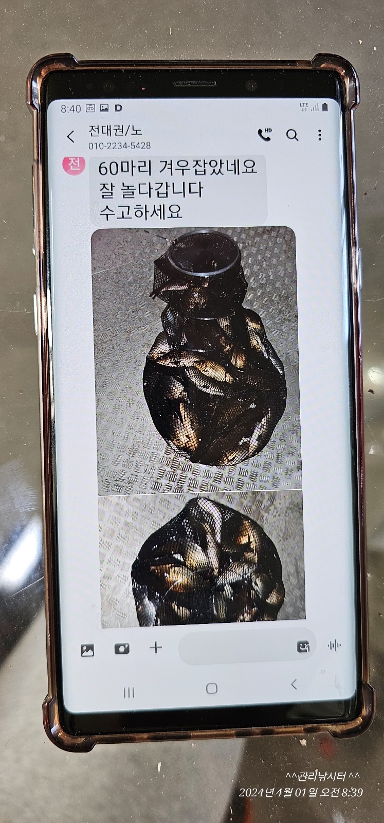 KakaoTalk_20240401_194929459_17.jpg