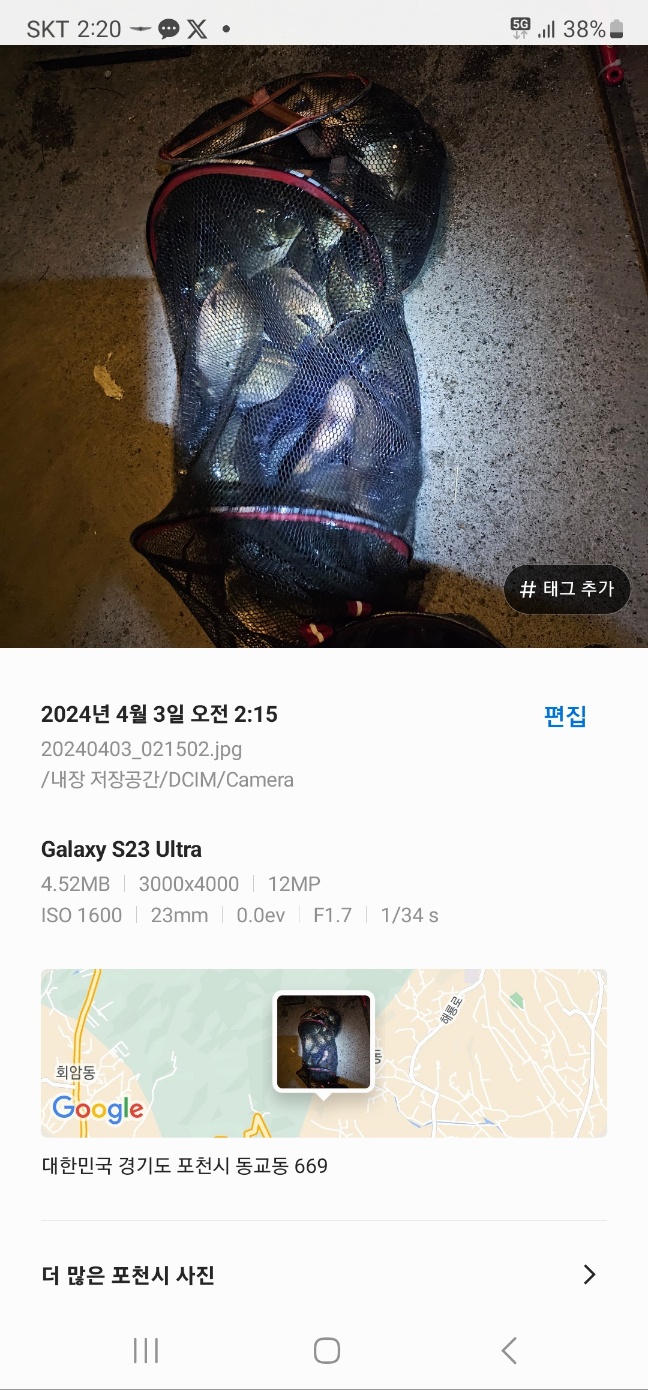 KakaoTalk_20240403_071431548.jpg
