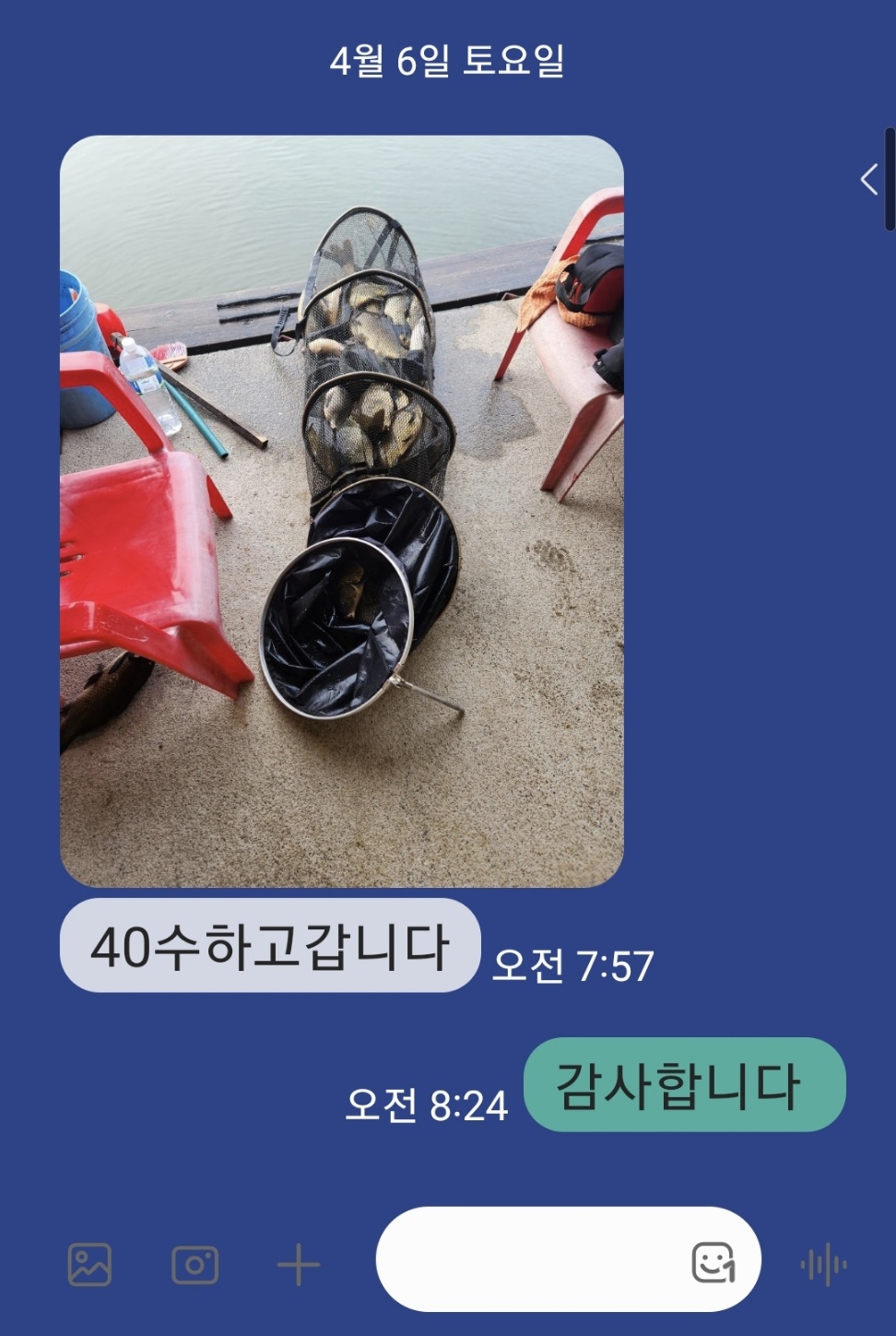 KakaoTalk_20240408_112129564.jpg