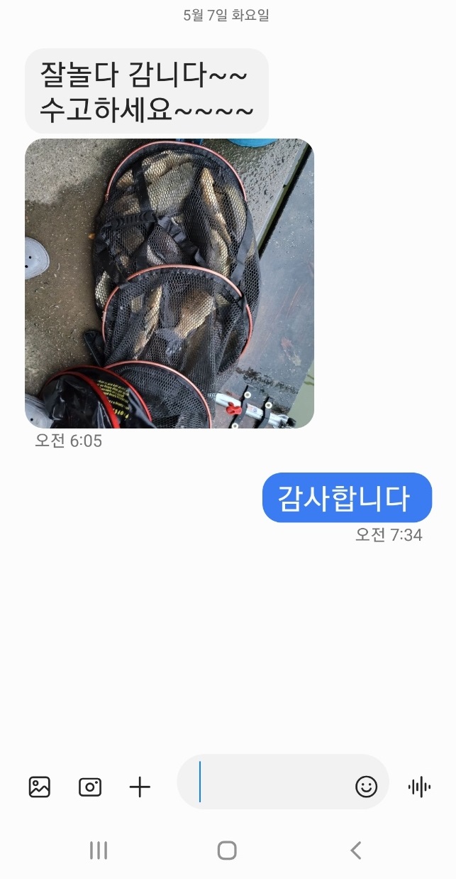KakaoTalk_20240508_134005263.jpg