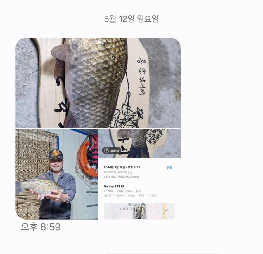 Screenshot_20240515_114642_Messages.jpg