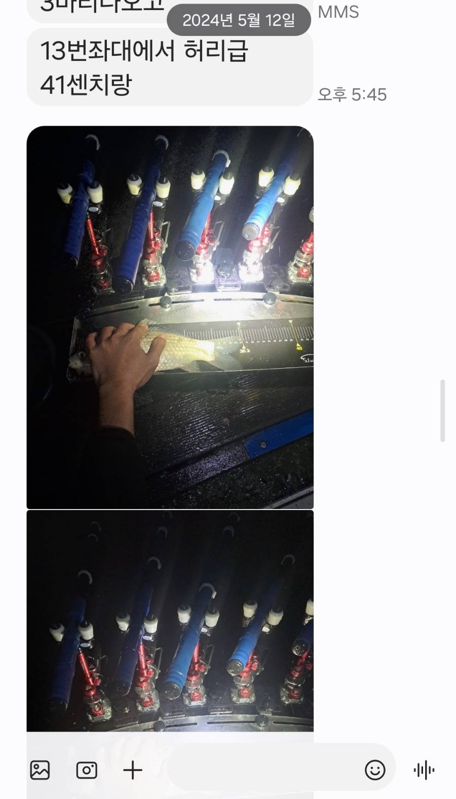 Screenshot_20240515_114915_Messages.jpg