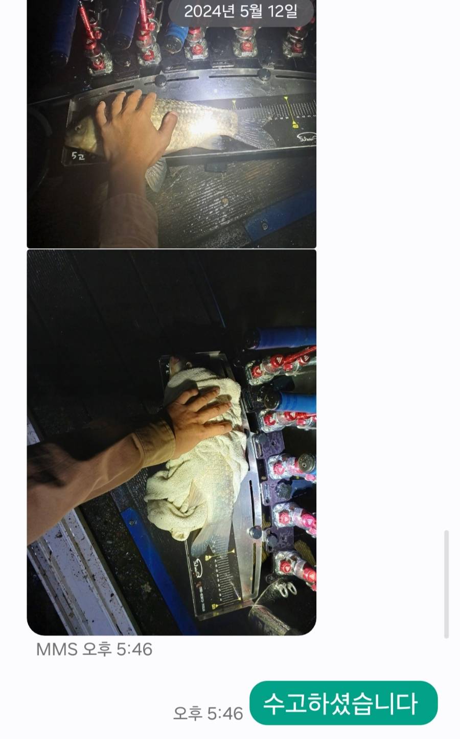 Screenshot_20240515_114923_Messages.jpg