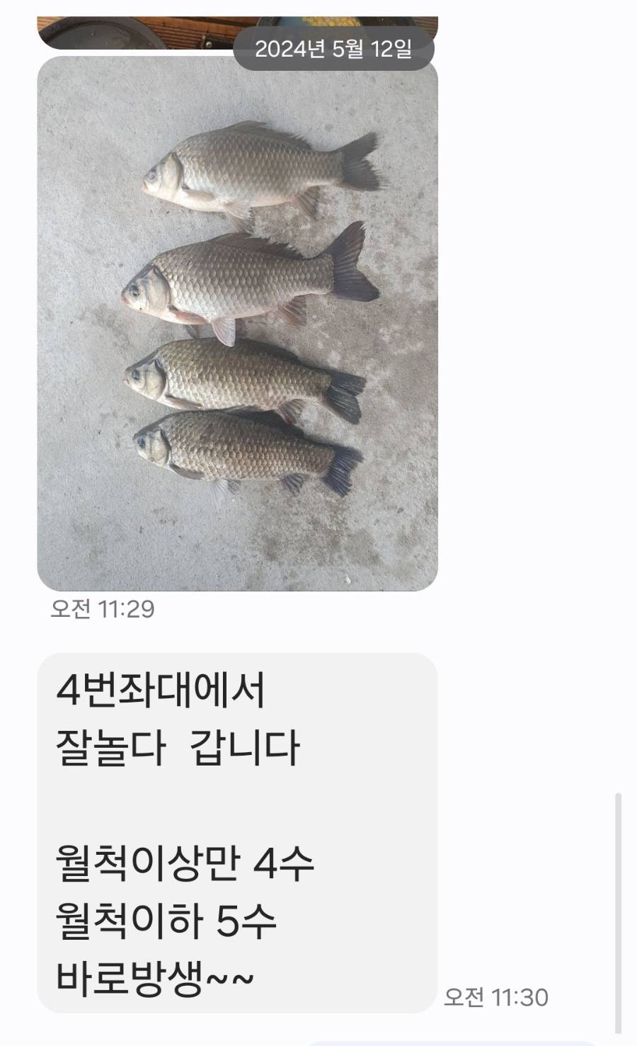 Screenshot_20240515_115413_Messages.jpg