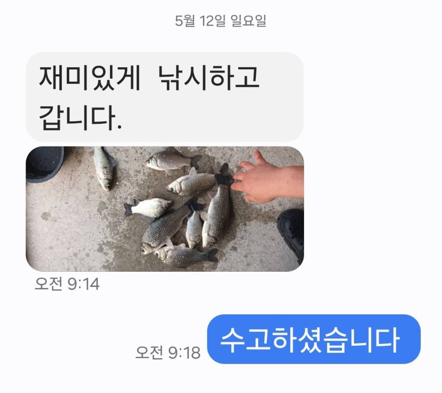 Screenshot_20240515_115237_Messages.jpg
