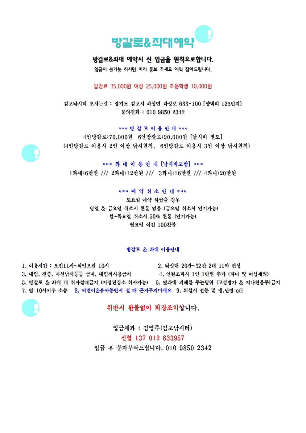 KakaoTalk_20240504_122010205.jpg