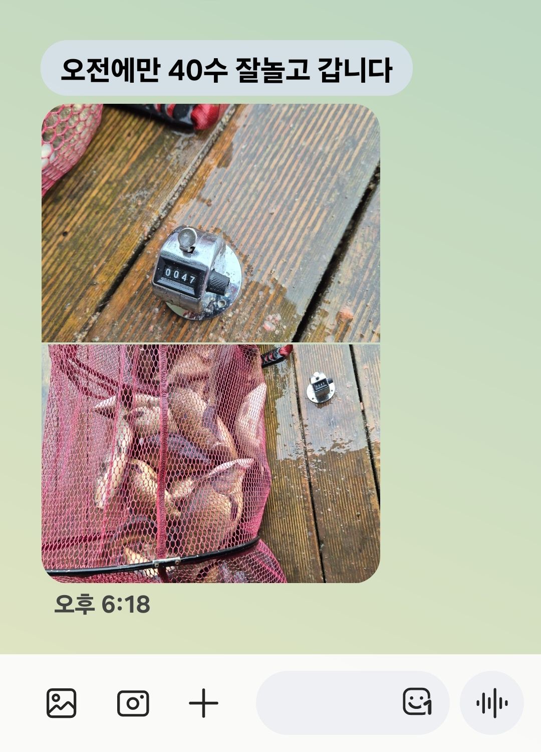 Screenshot_20240526_195927_Messages.jpg