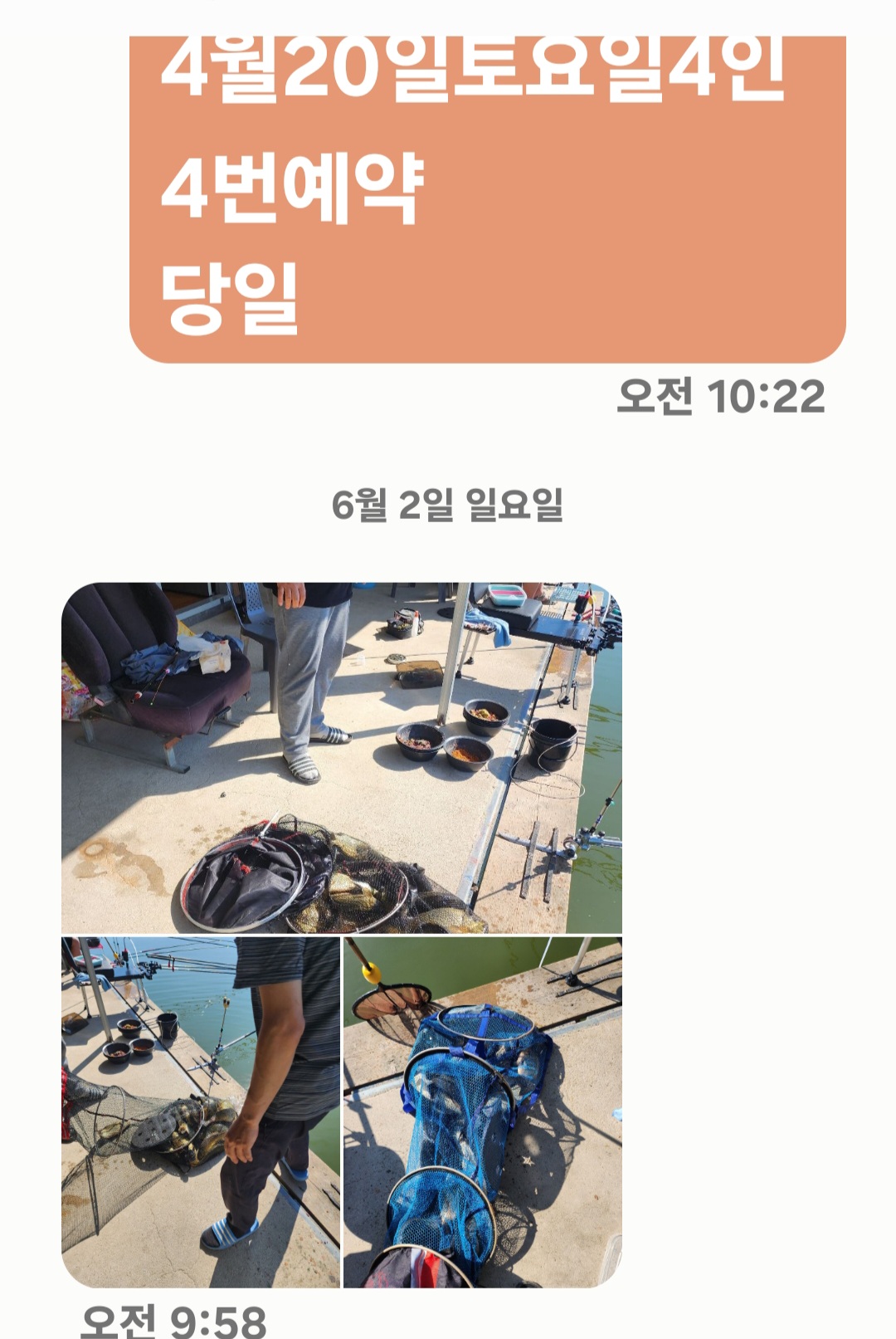 Screenshot_20240602_100704_Messages.jpg