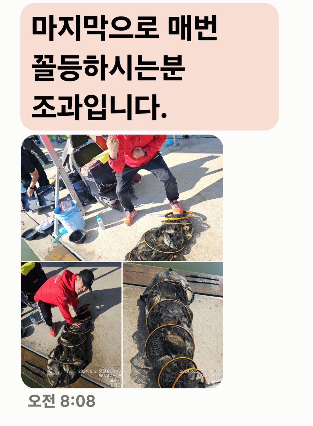 Screenshot_20240602_100906_Messages.jpg