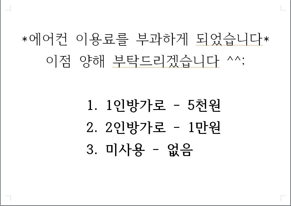 KakaoTalk_20240603_195140460.jpg