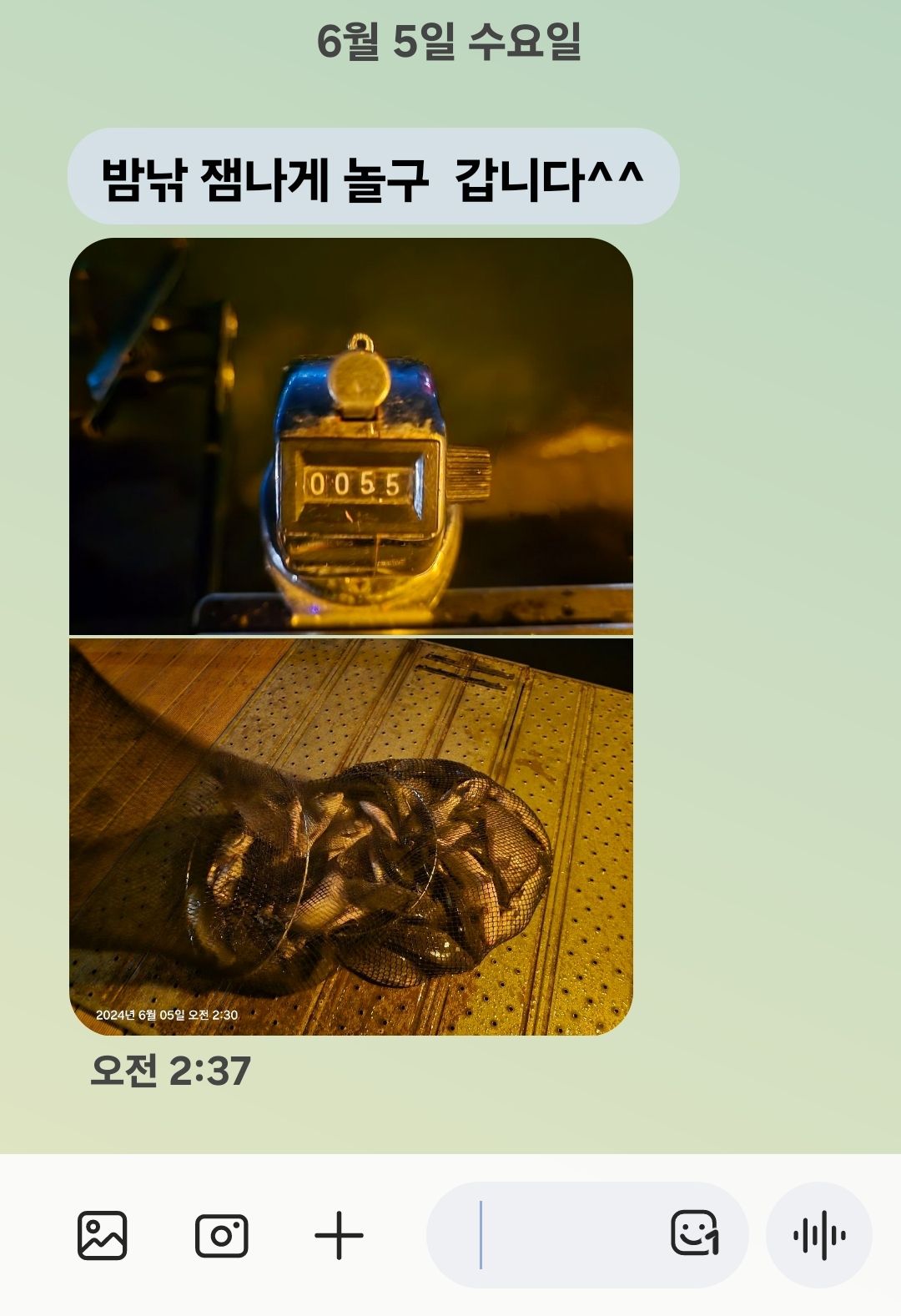 Screenshot_20240605_060532_Messages.jpg