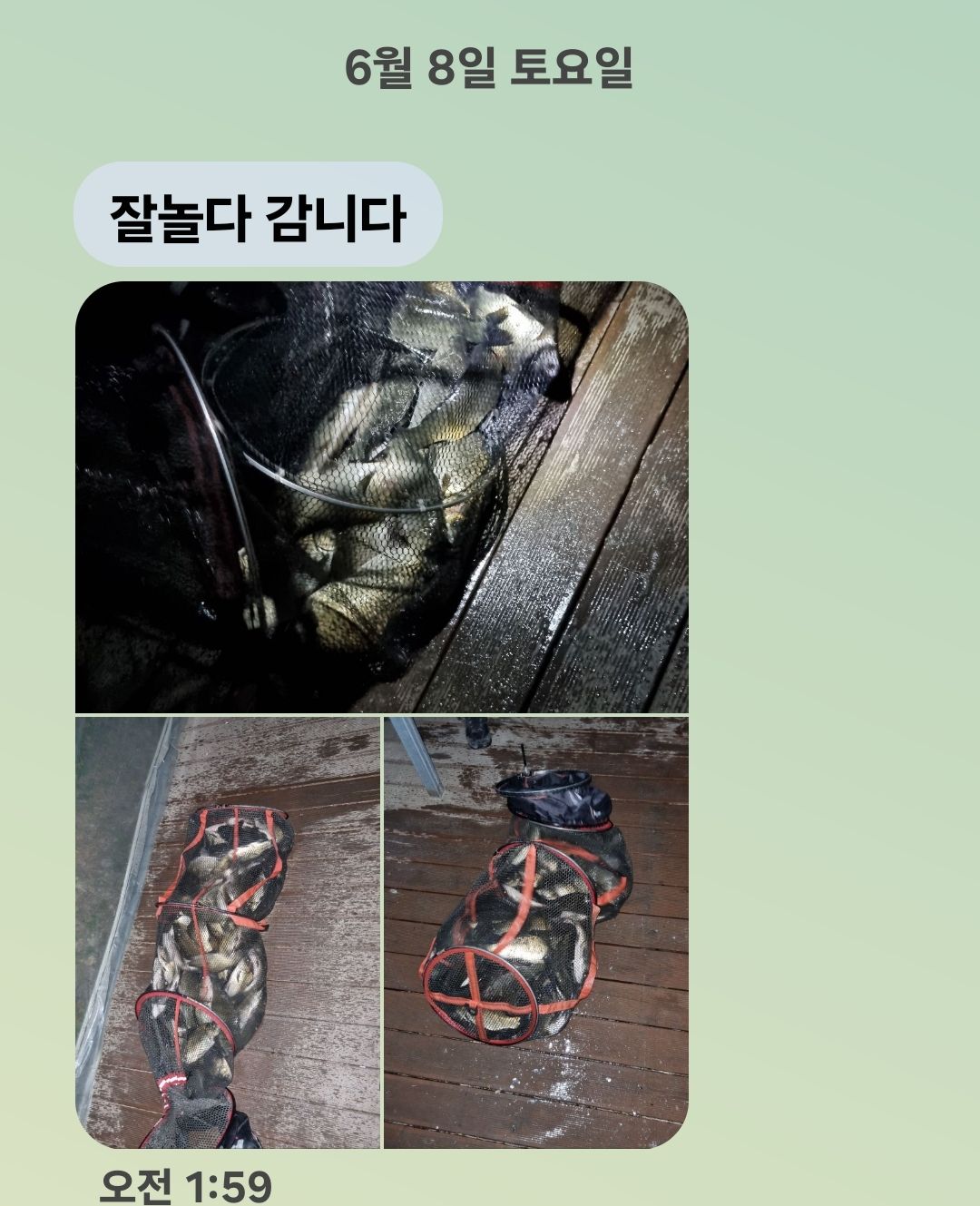 Screenshot_20240609_053823_Messages.jpg