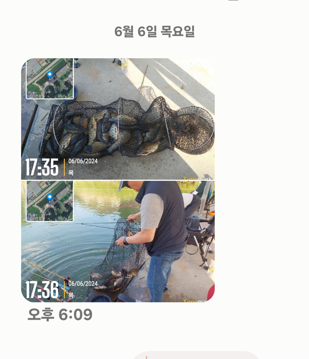 Screenshot_20240606_185917_Messages.jpg