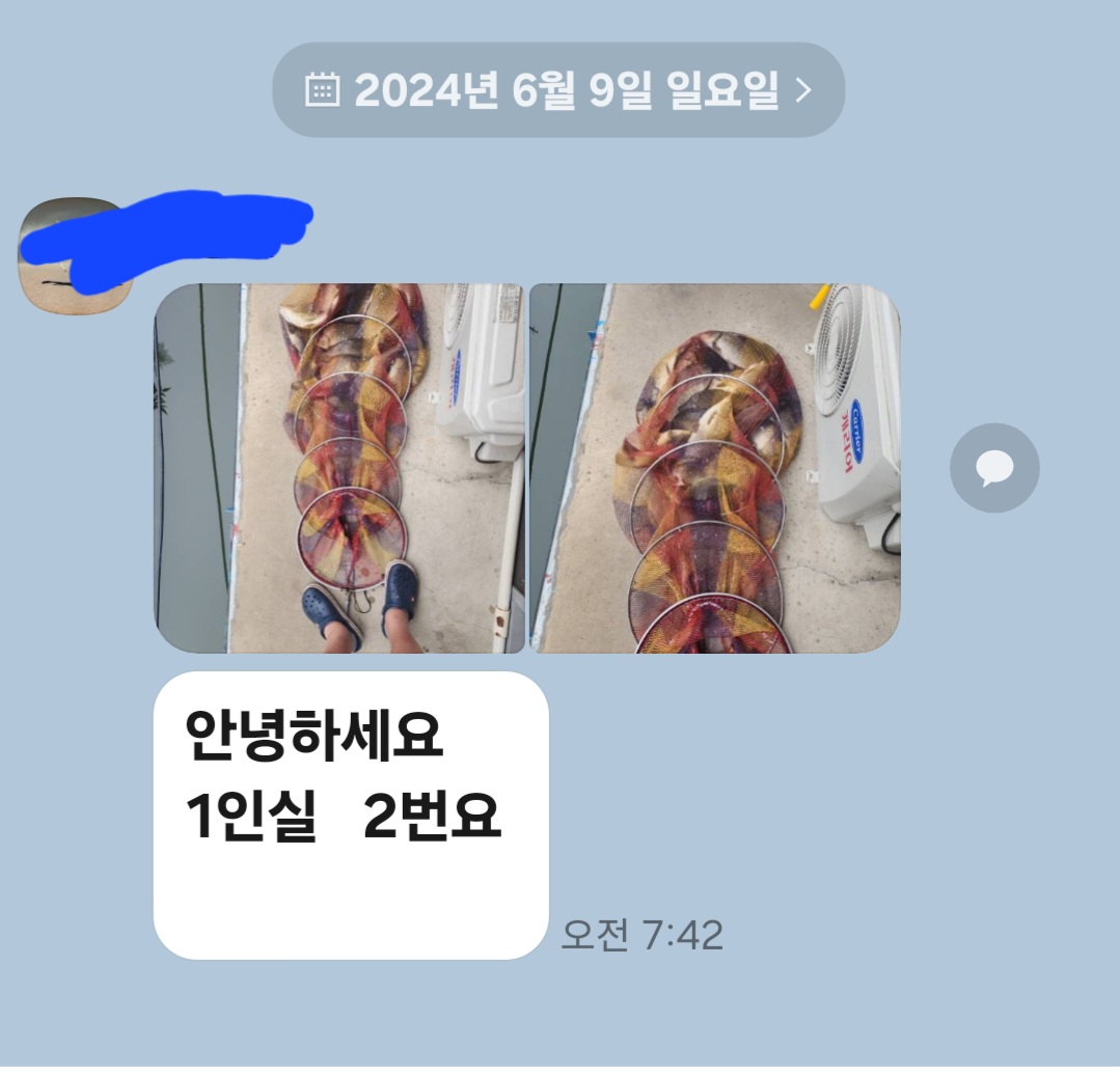 Screenshot_20240609_074450_KakaoTalk.jpg