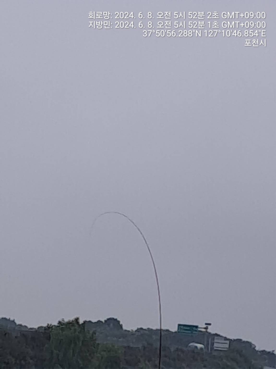 TimePhoto_20240608_055201.jpg