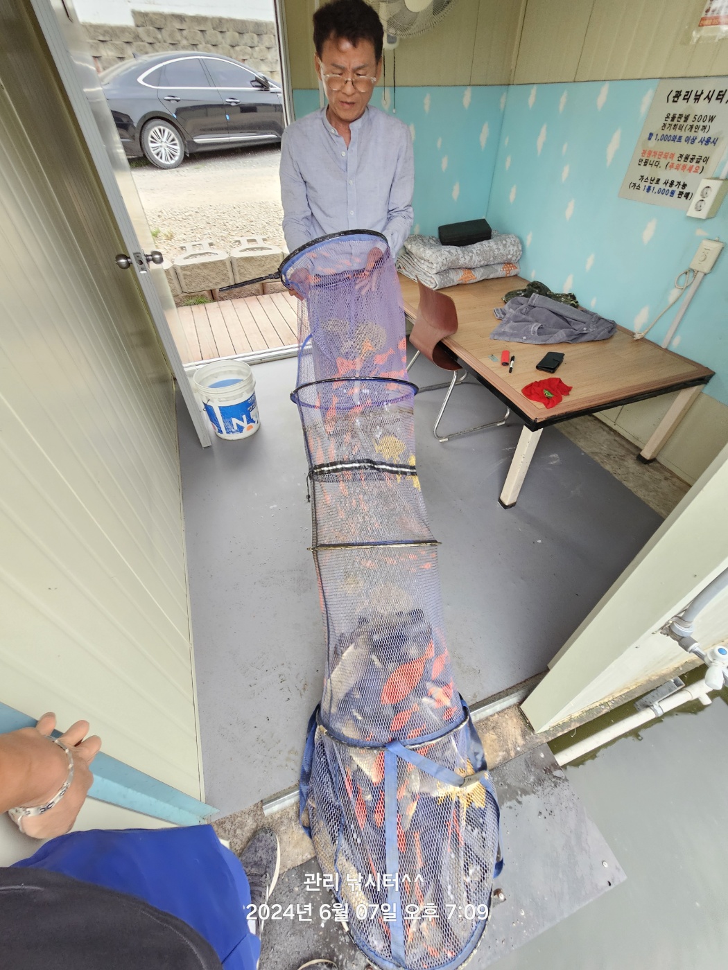 KakaoTalk_20240607_203507229_01.jpg