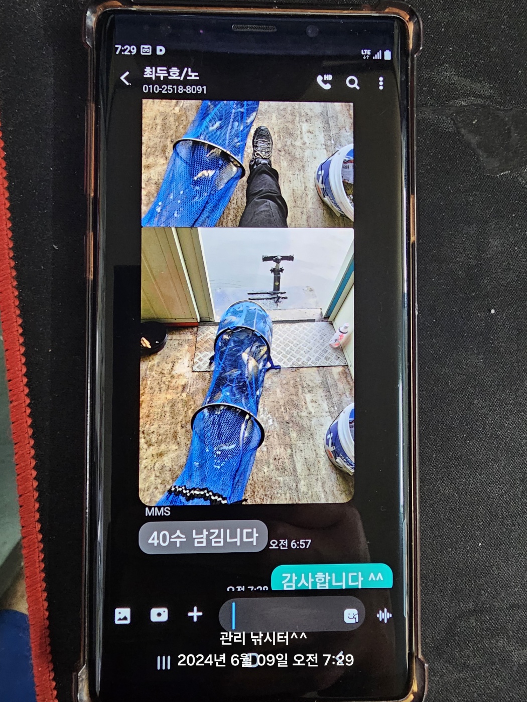 KakaoTalk_20240609_211826672_26.jpg