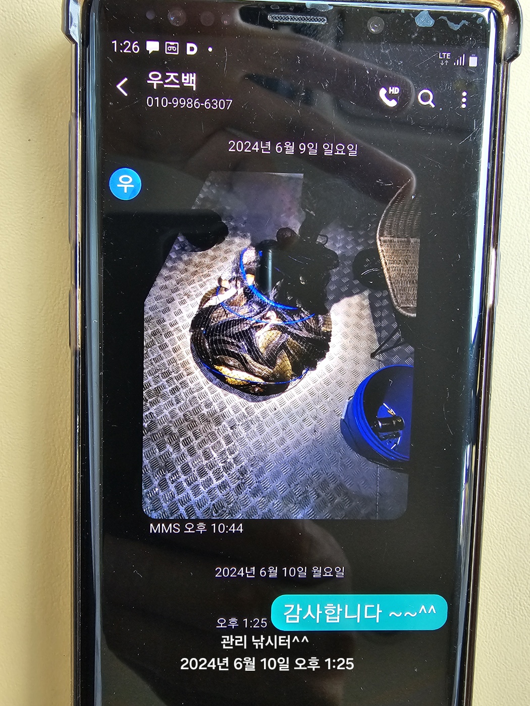 KakaoTalk_20240610_205534350_06.jpg