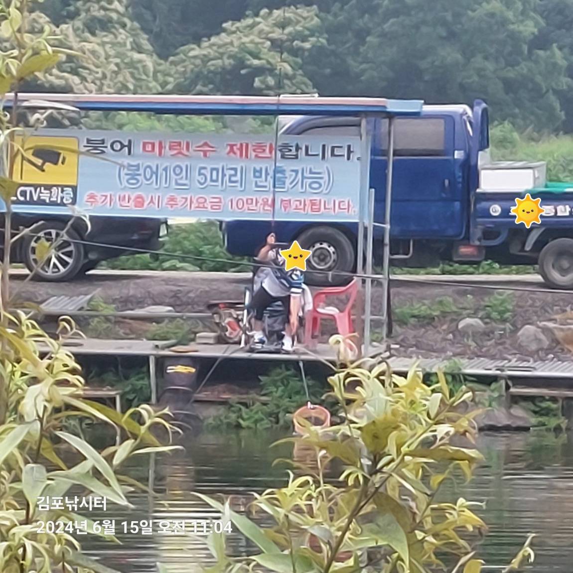 KakaoTalk_20240615_192628293_02.jpg
