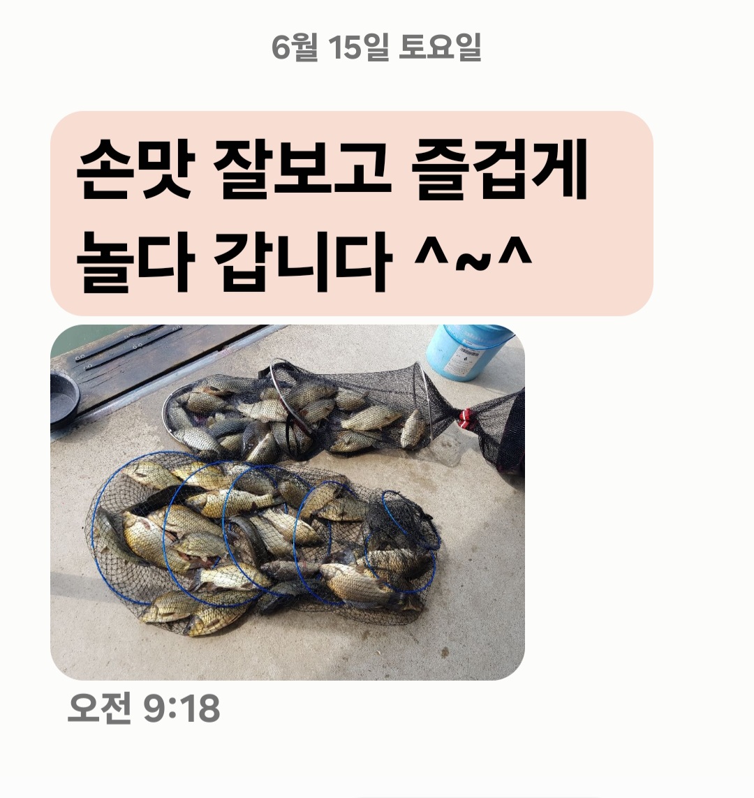 Screenshot_20240615_124419_Messages.jpg