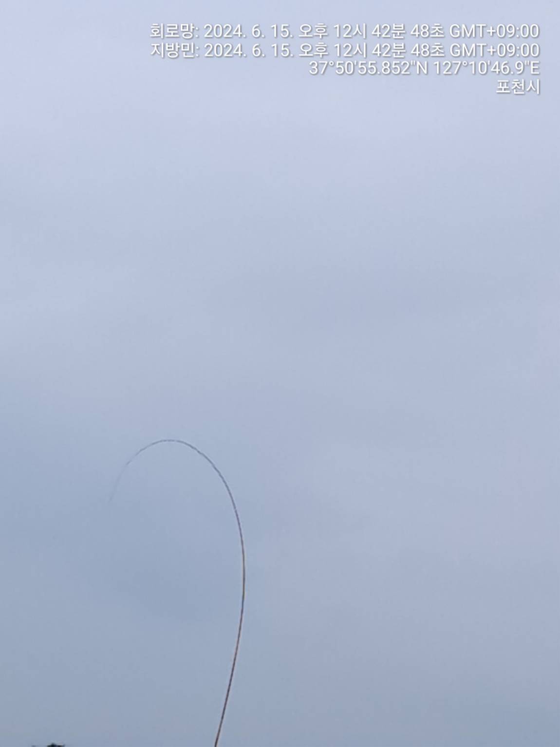 TimePhoto_20240615_124248.jpg