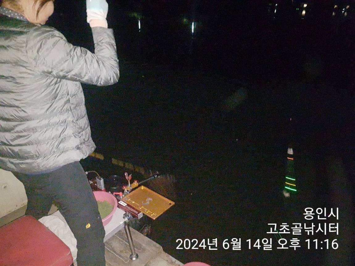 1718511057945.jpg