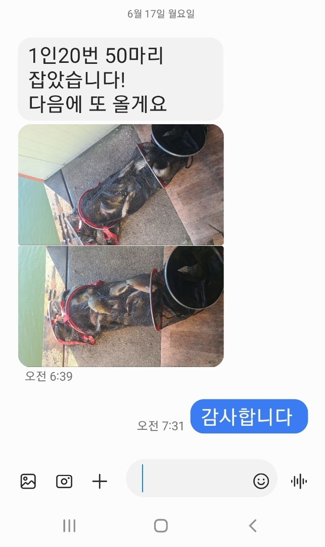 KakaoTalk_20240617_102213214.jpg