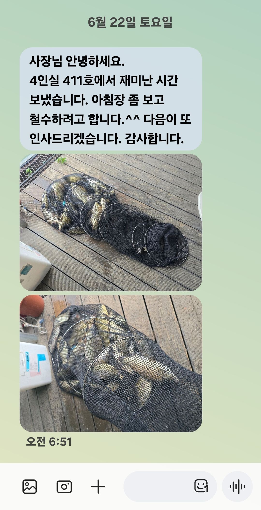 Screenshot_20240622_065156_Messages.jpg