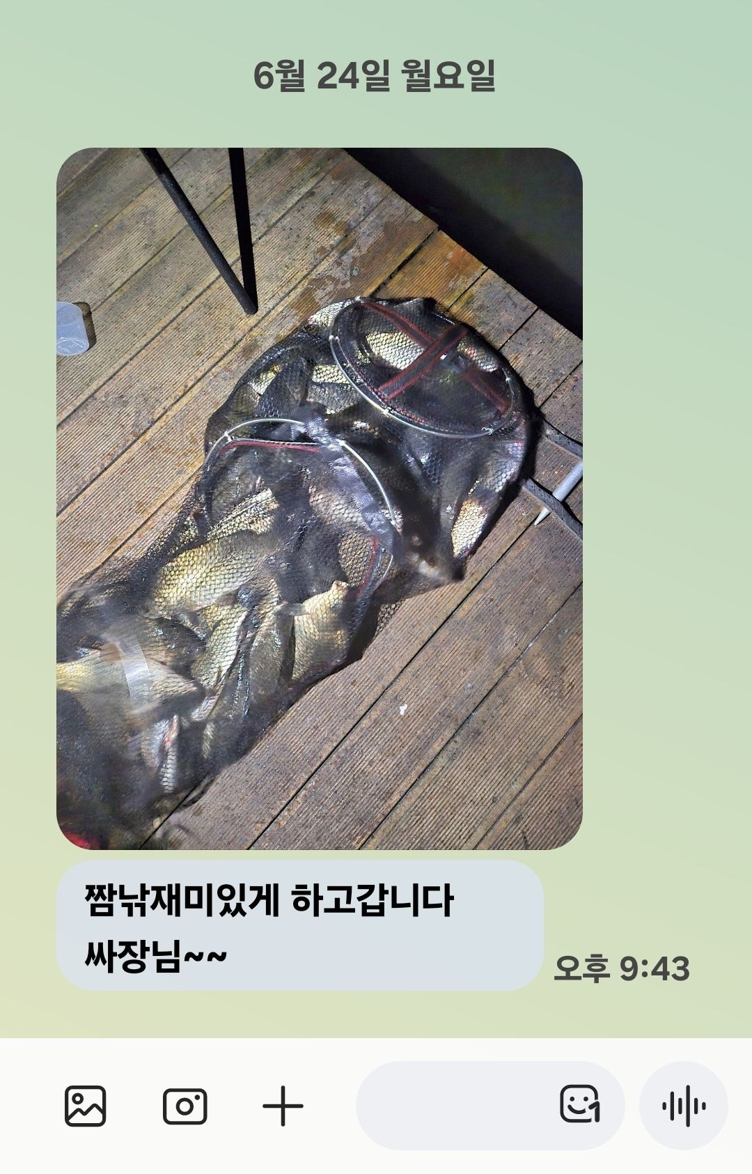 Screenshot_20240624_214422_Messages.jpg