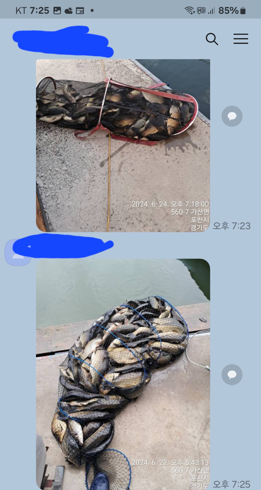 Screenshot_20240624_192535_KakaoTalk.jpg