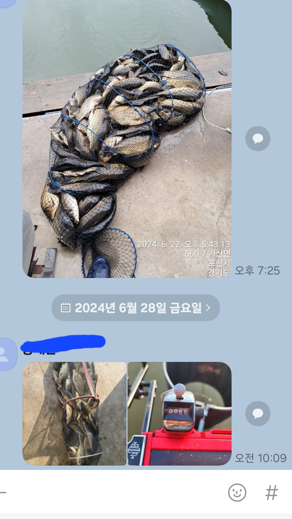 Screenshot_20240628_101449_KakaoTalk.jpg
