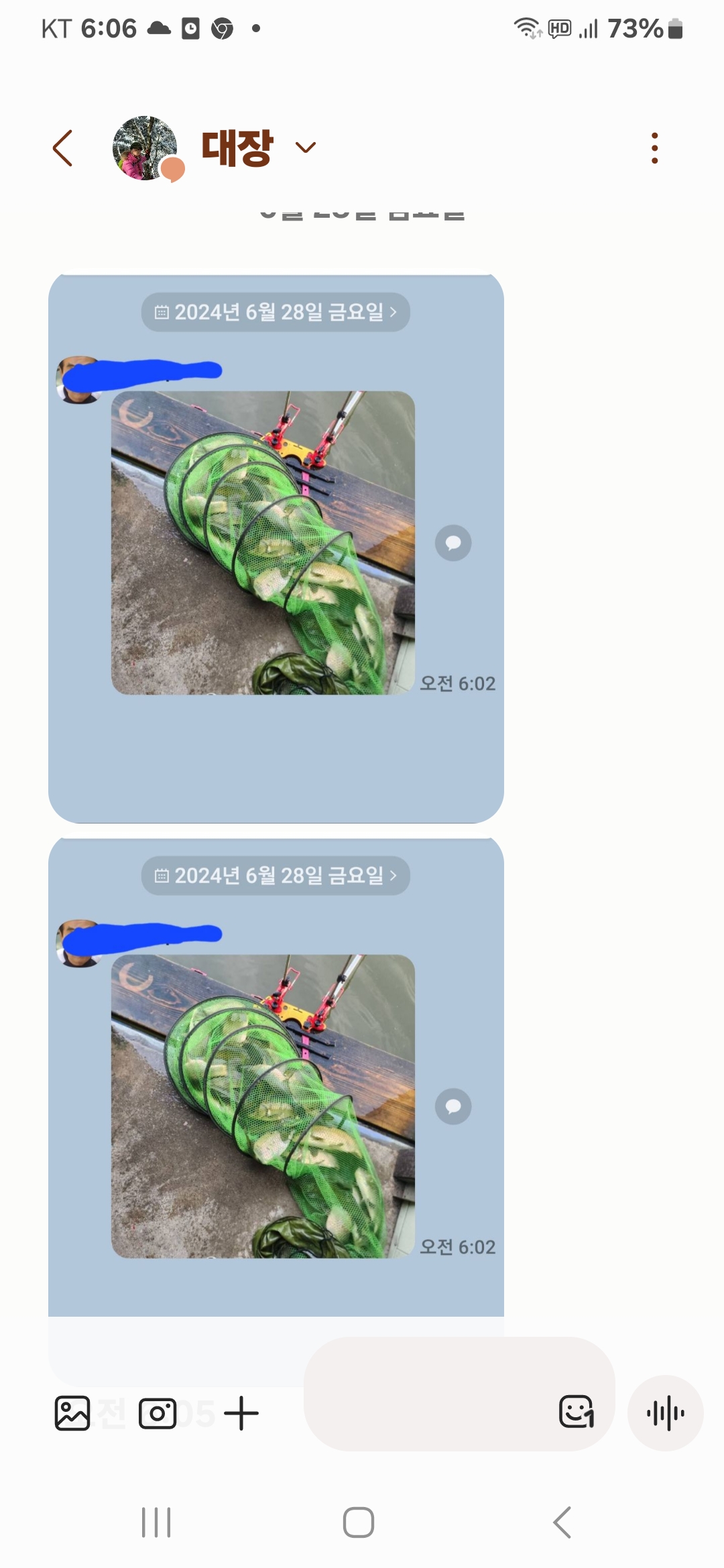 Screenshot_20240628_060611_Messages.jpg