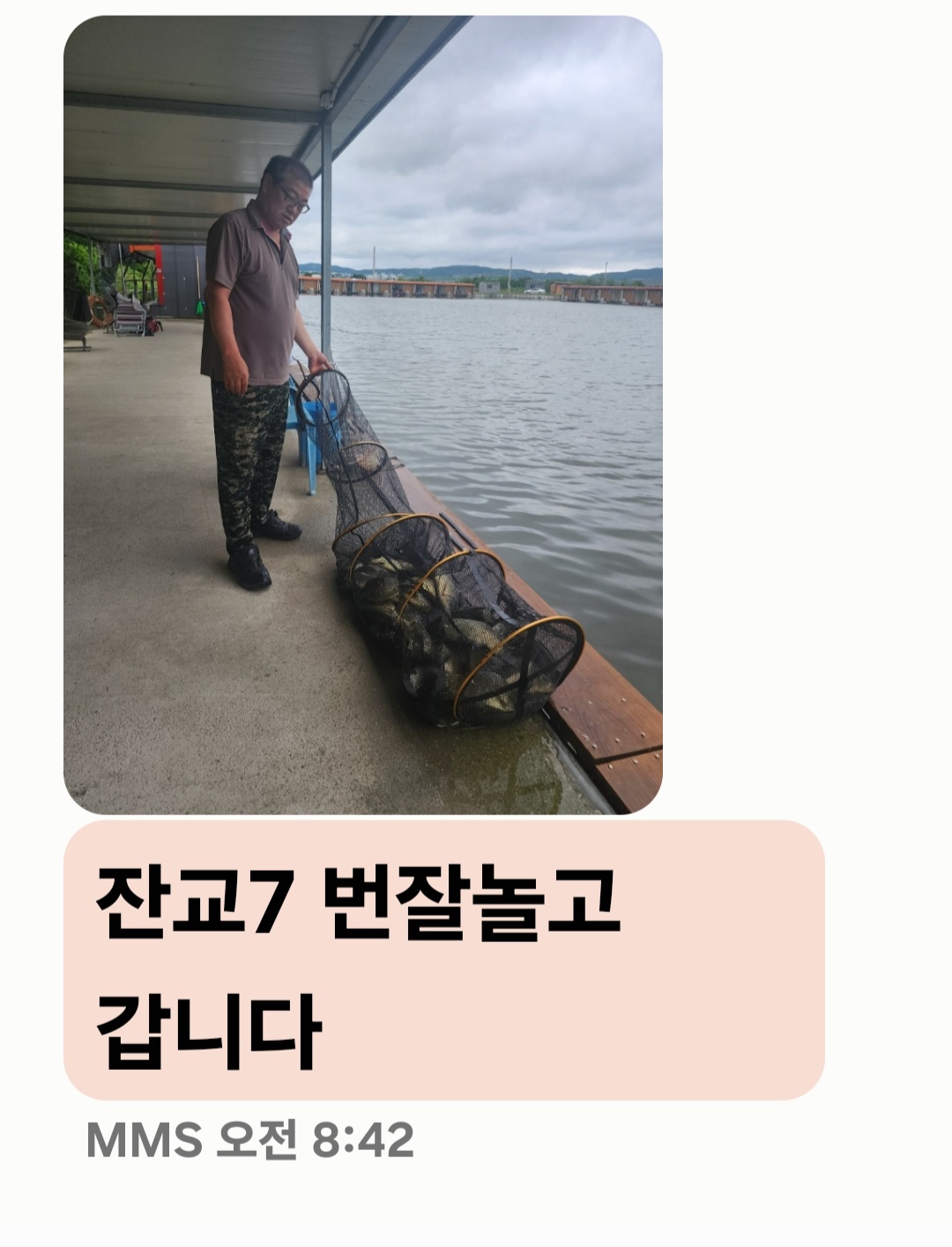 Screenshot_20240630_090225_Messages.jpg