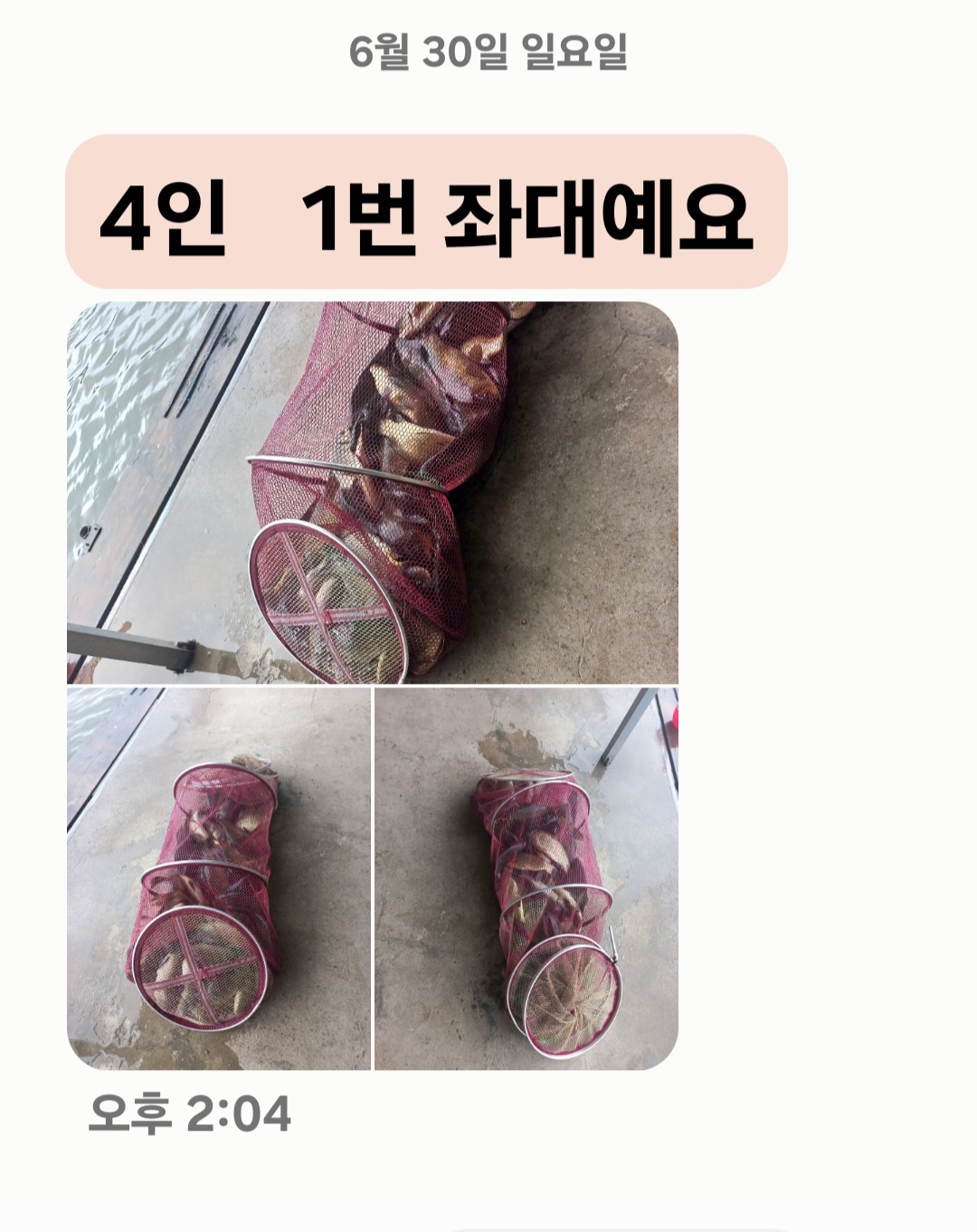 Screenshot_20240630_140451_Messages.jpg