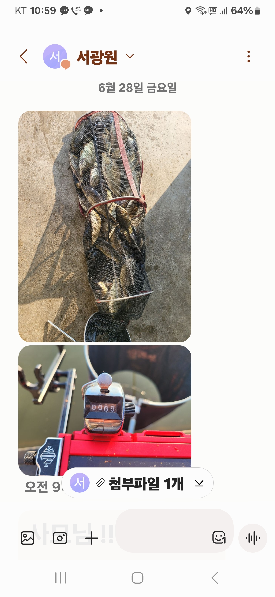 Screenshot_20240701_105915_Messages.jpg