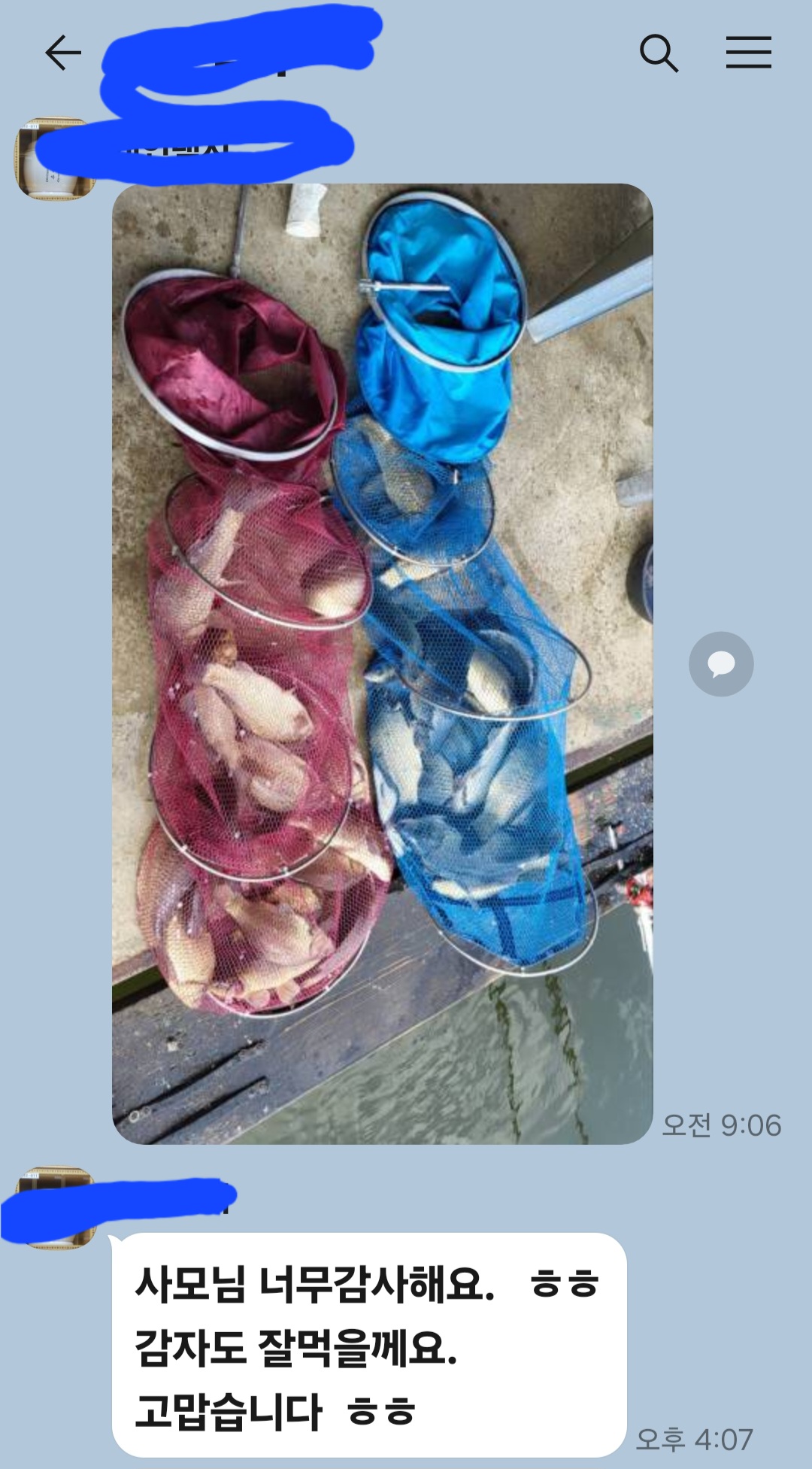 Screenshot_20240701_173858_KakaoTalk.jpg