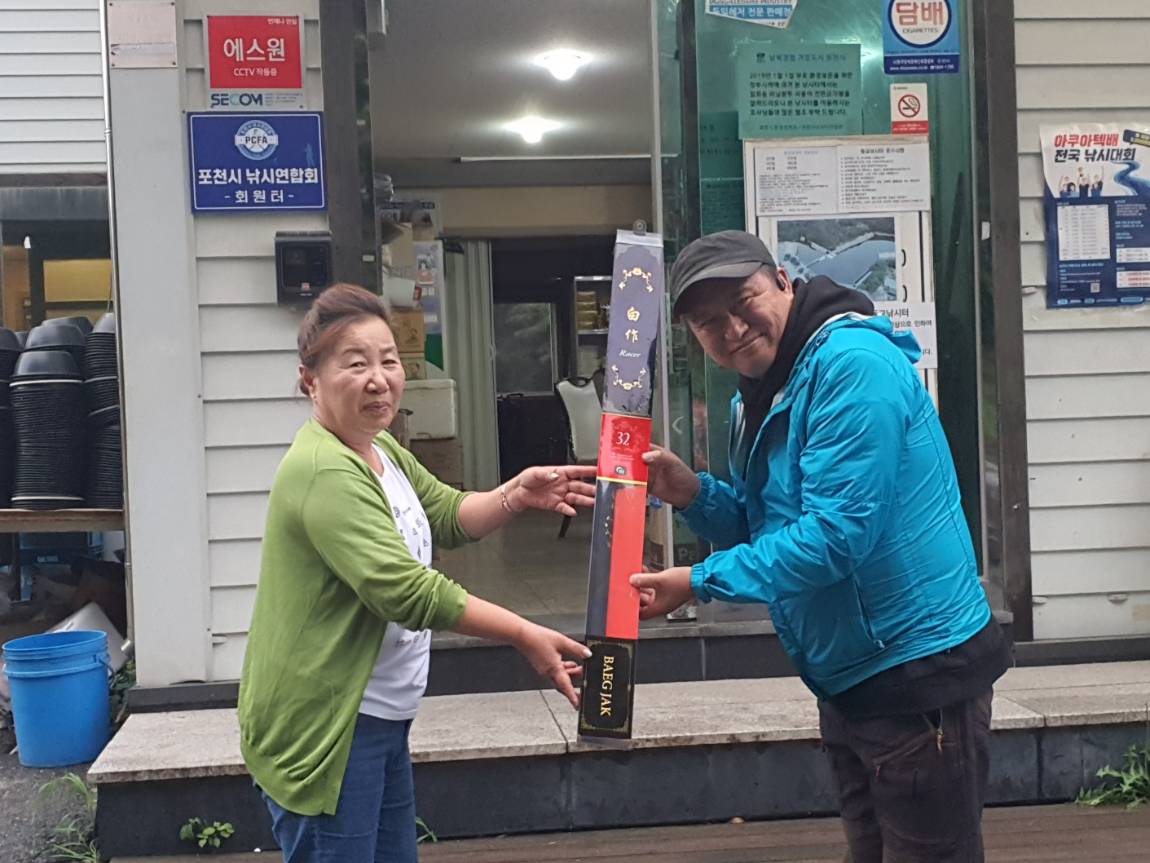 동교낚시터 유료낚시터 > 포천동교낚시터입니다 : 낚시사랑