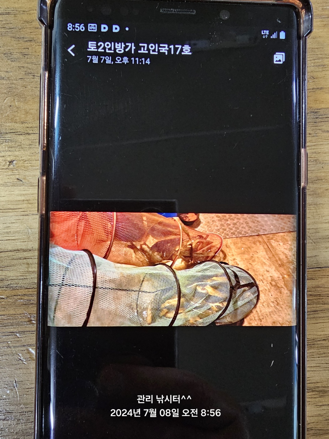 KakaoTalk_20240708_200133403_21.jpg