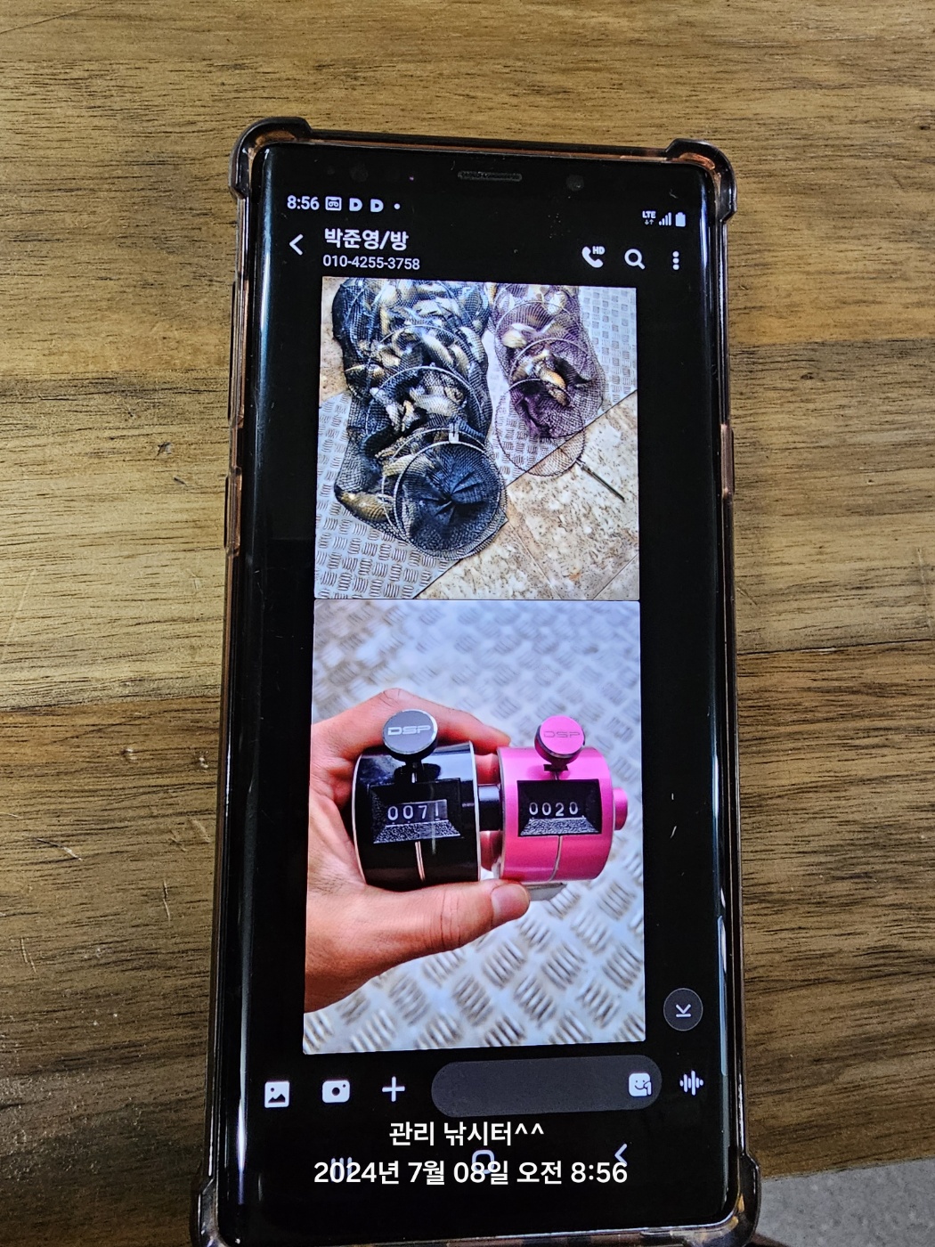 KakaoTalk_20240708_200133403_22.jpg