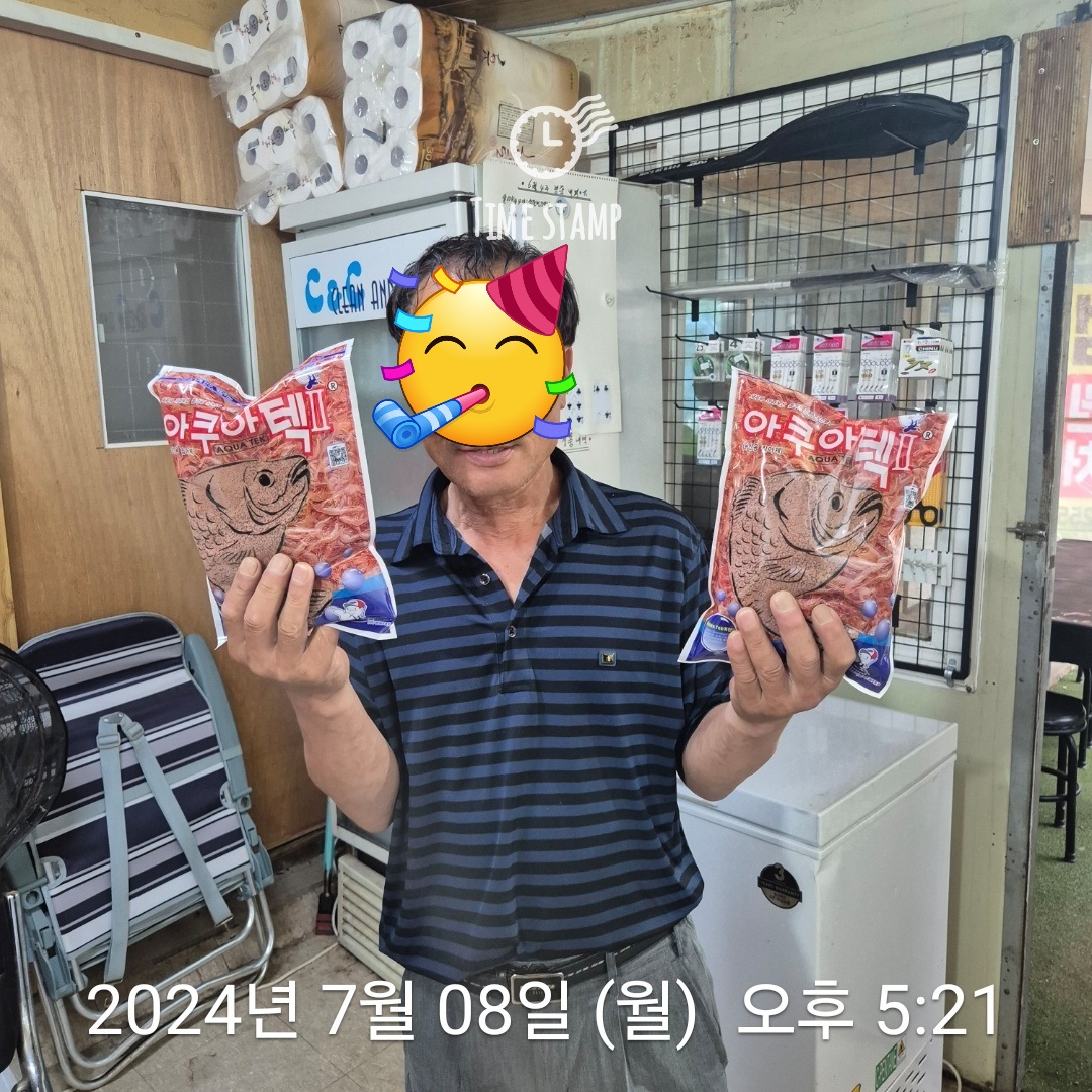 1720431145857.jpg