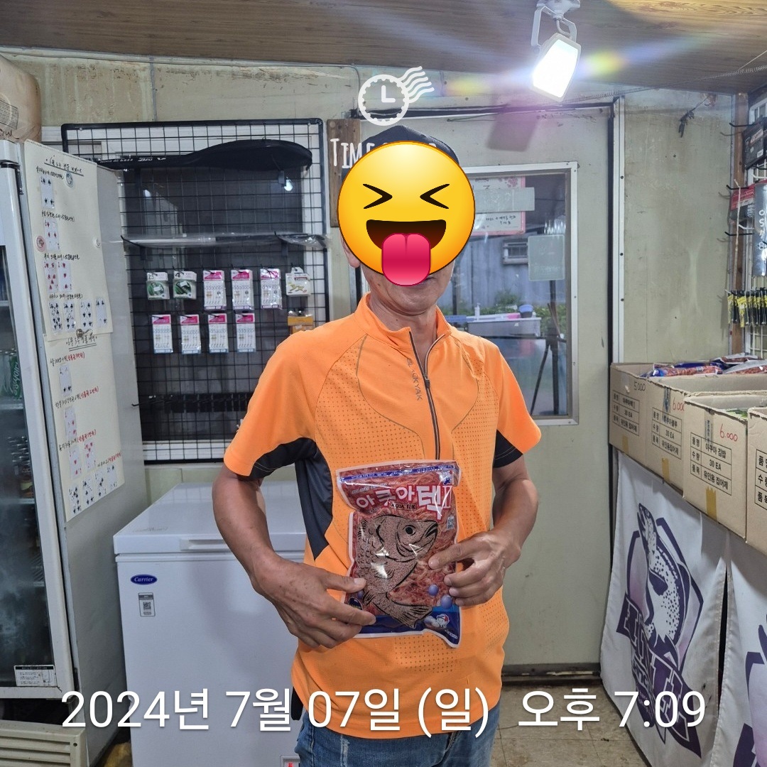1720431148251.jpg