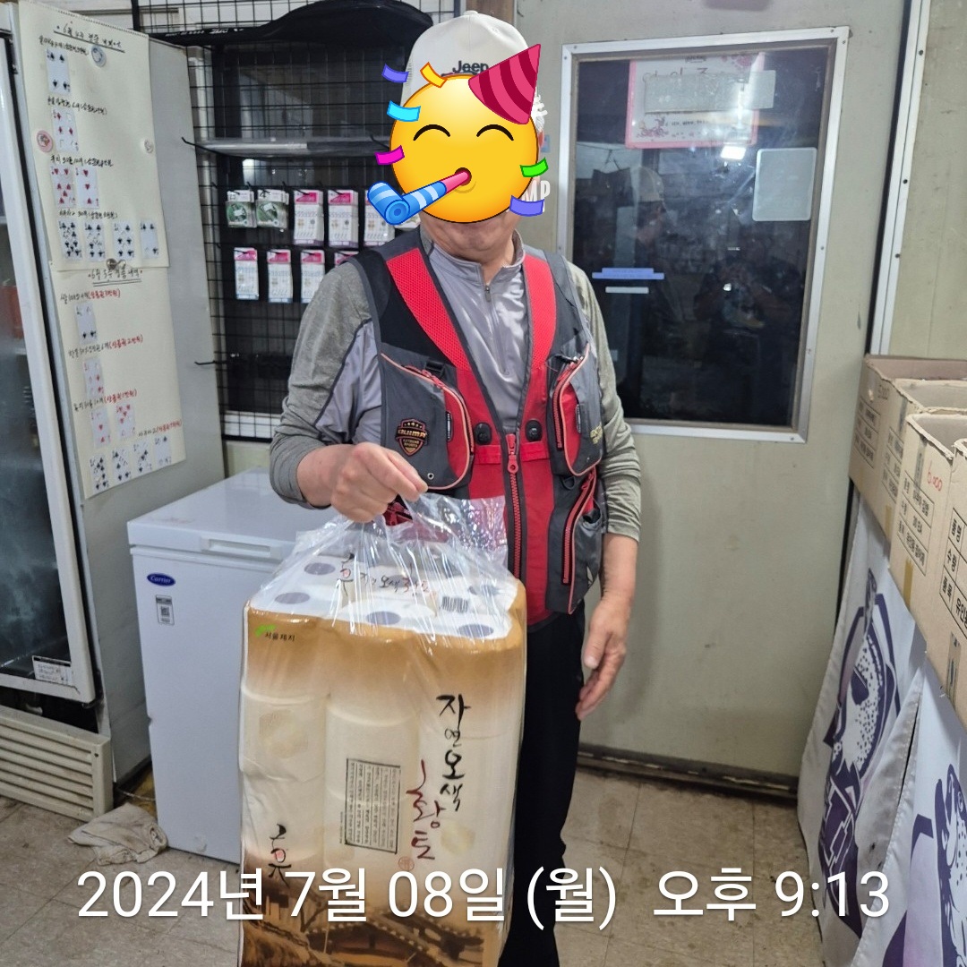 1720441001131.jpg