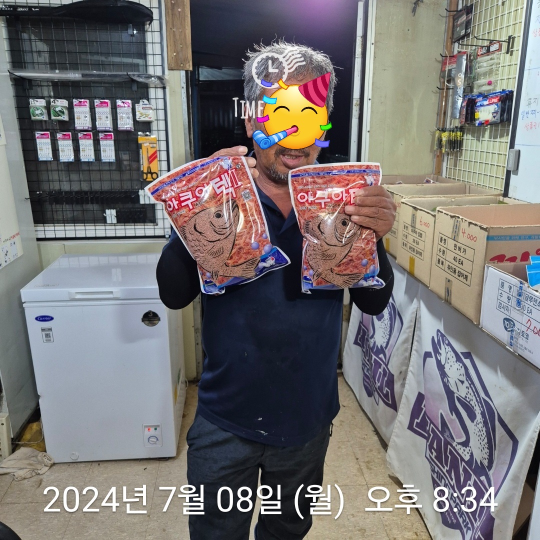 1720441003613.jpg
