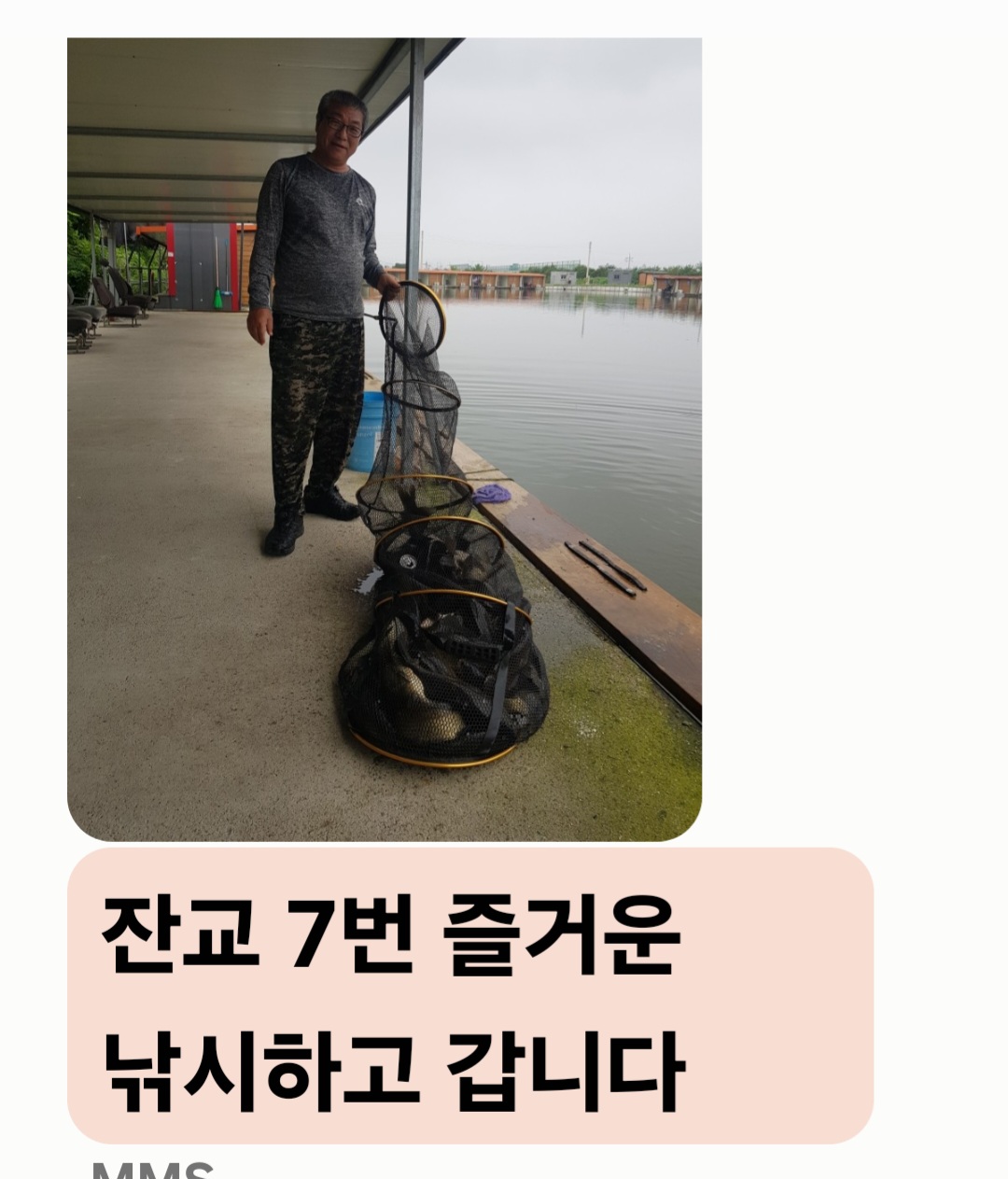 Screenshot_20240712_090009_Messages.jpg