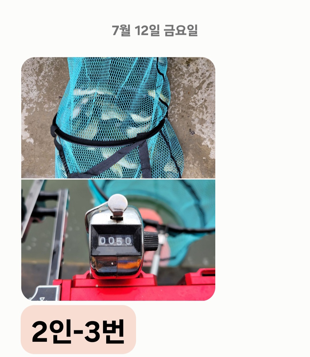 Screenshot_20240712_092121_Messages.jpg