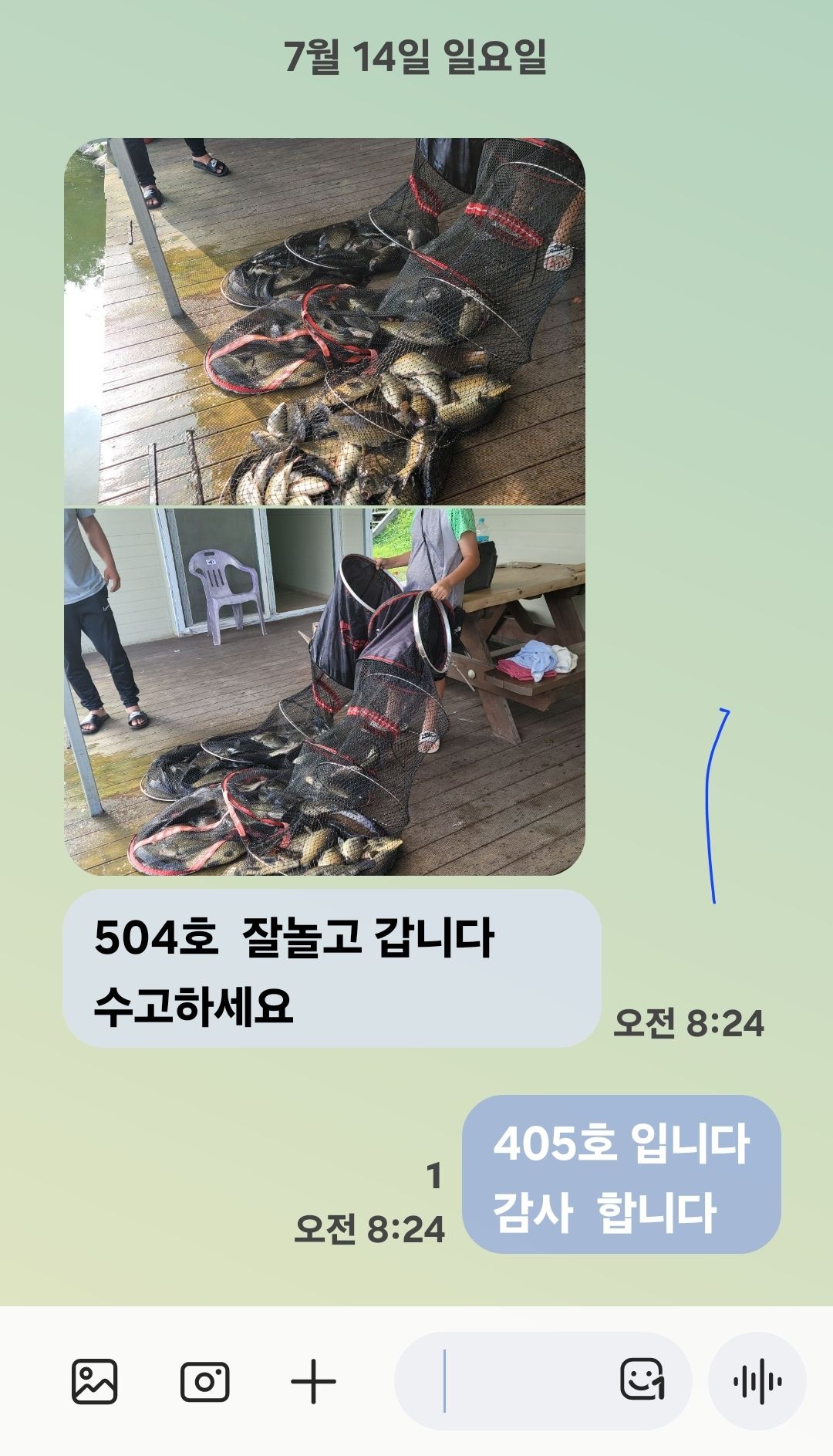 Screenshot_20240714_082513_Messages.jpg